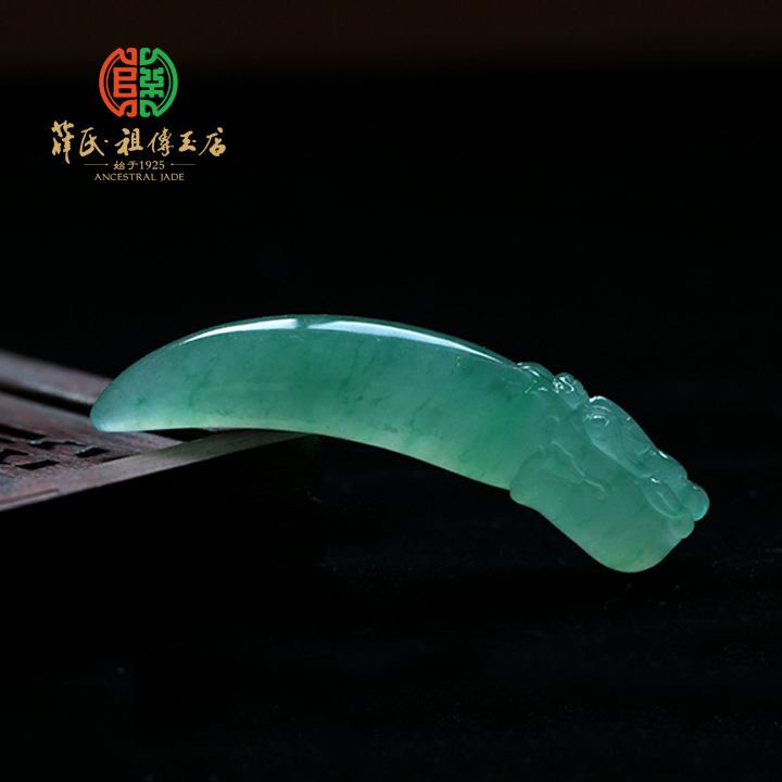 冰种翠绿辟邪翡翠挂坠