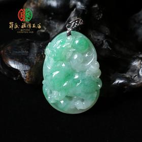 创意巧雕翠绿圆满如意吊坠
