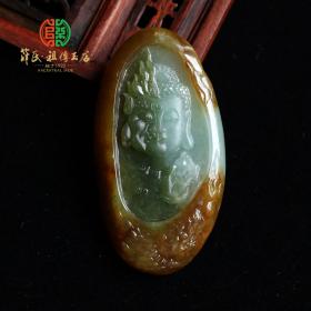 一念之间