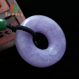 紫罗兰满色平安扣翡翠挂坠