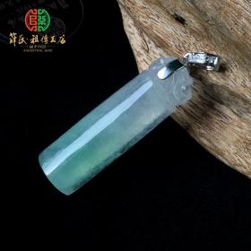 冰种晴水平安无事翡翠挂件