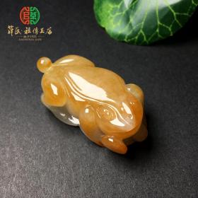 黄翡金蟾招财翡翠挂坠