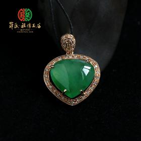 冰种翠绿心想事成翡翠挂坠